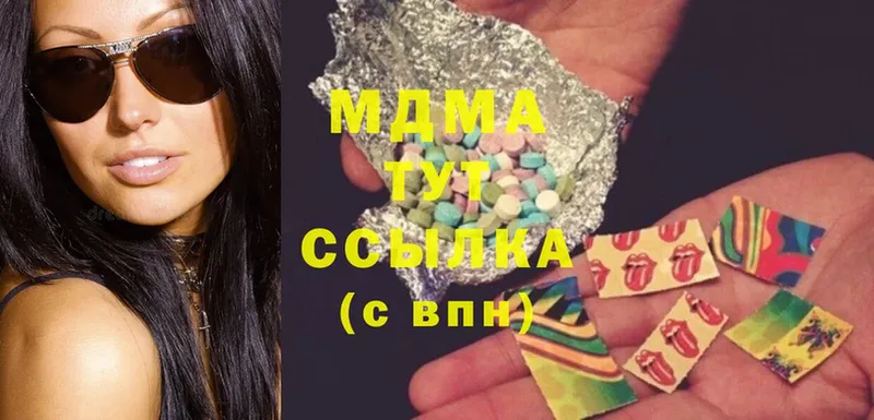 MDMA Molly  Семикаракорск 